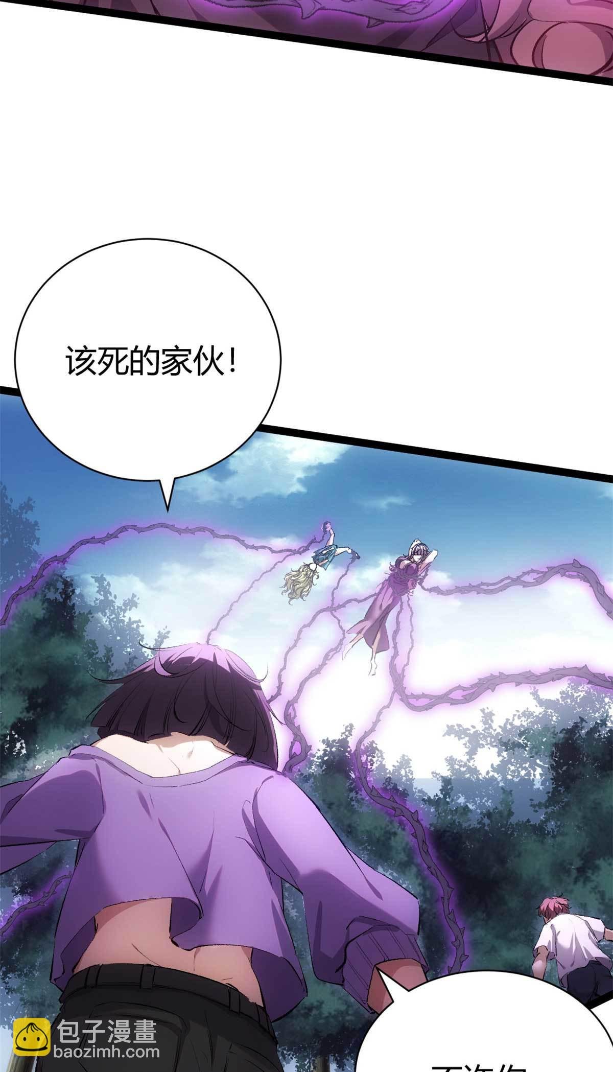209 魔龙现世