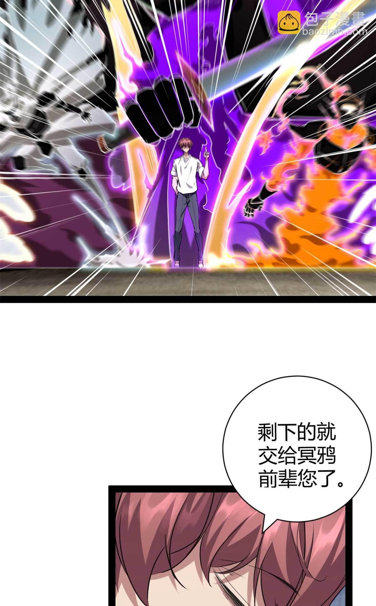 209 魔龙现世