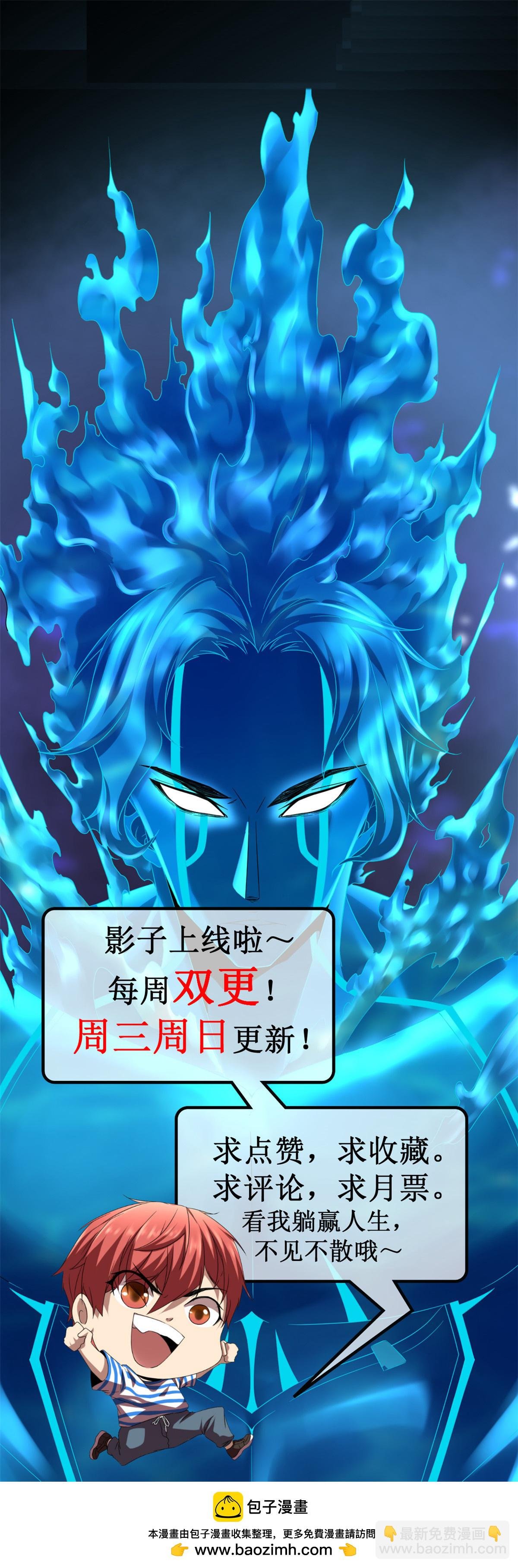 209 魔龙现世