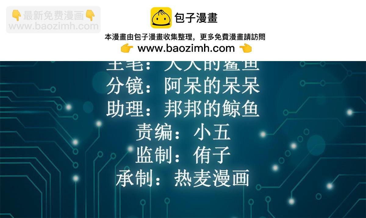217 会长出手