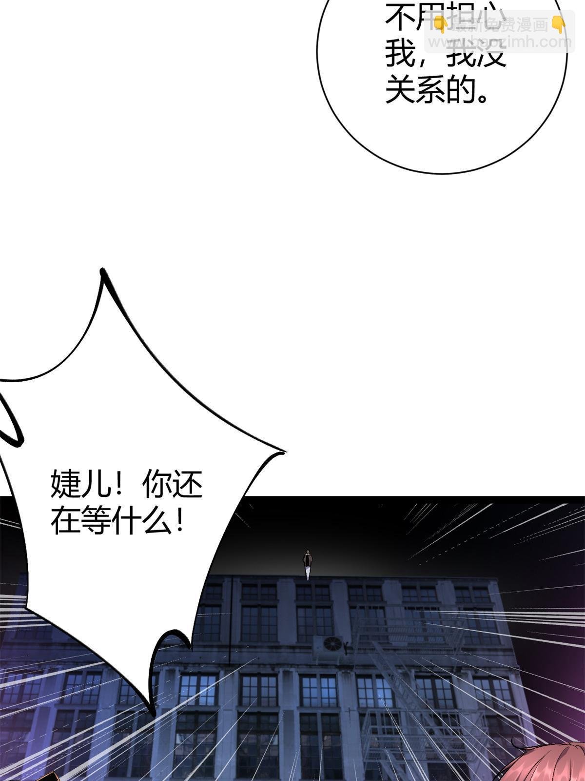217 会长出手
