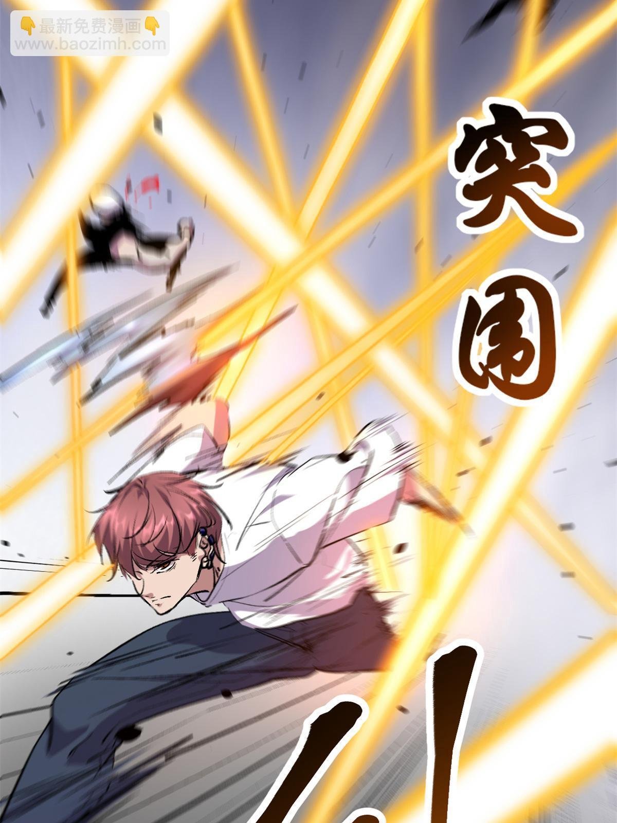 217 会长出手