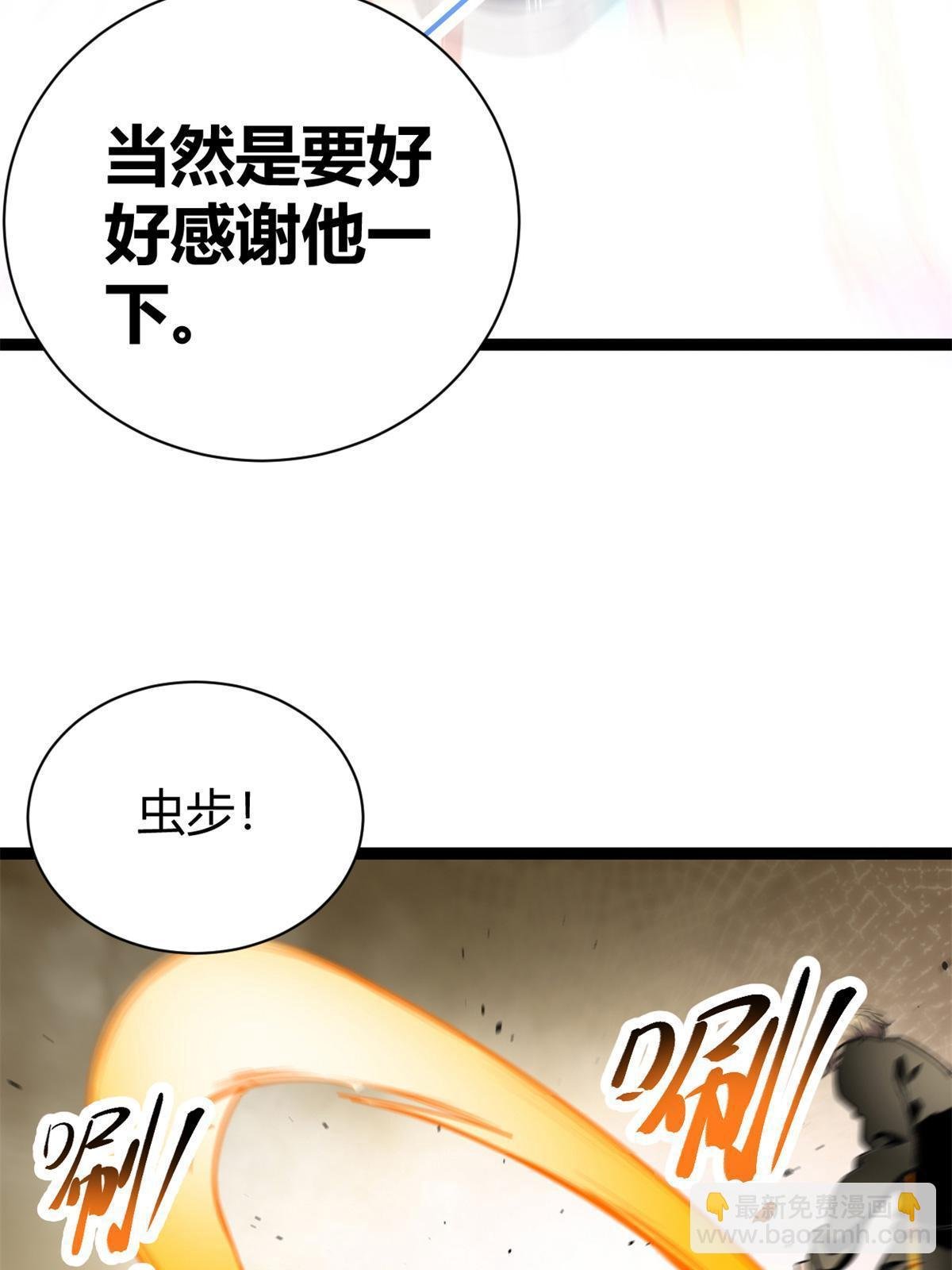 217 会长出手