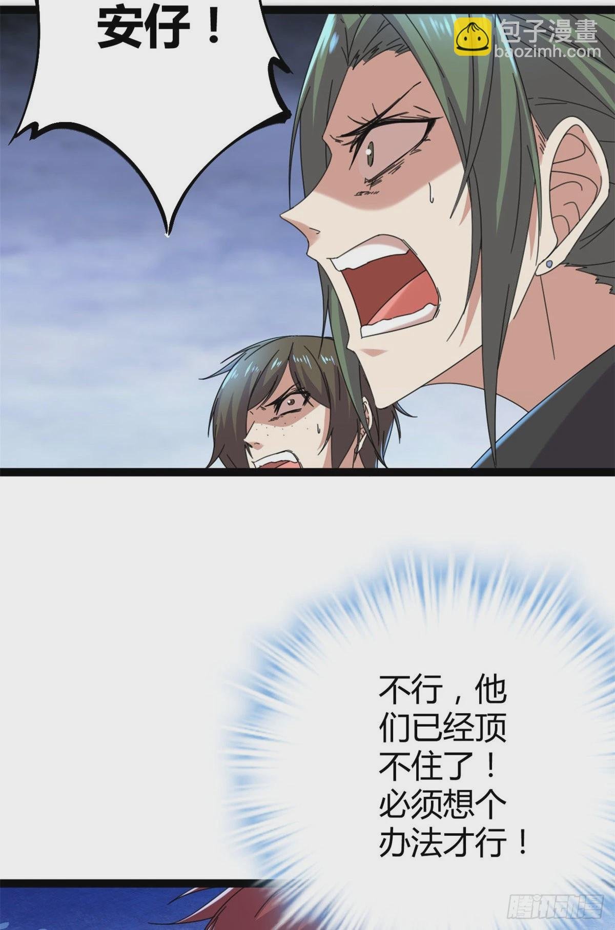 22 战圣入神