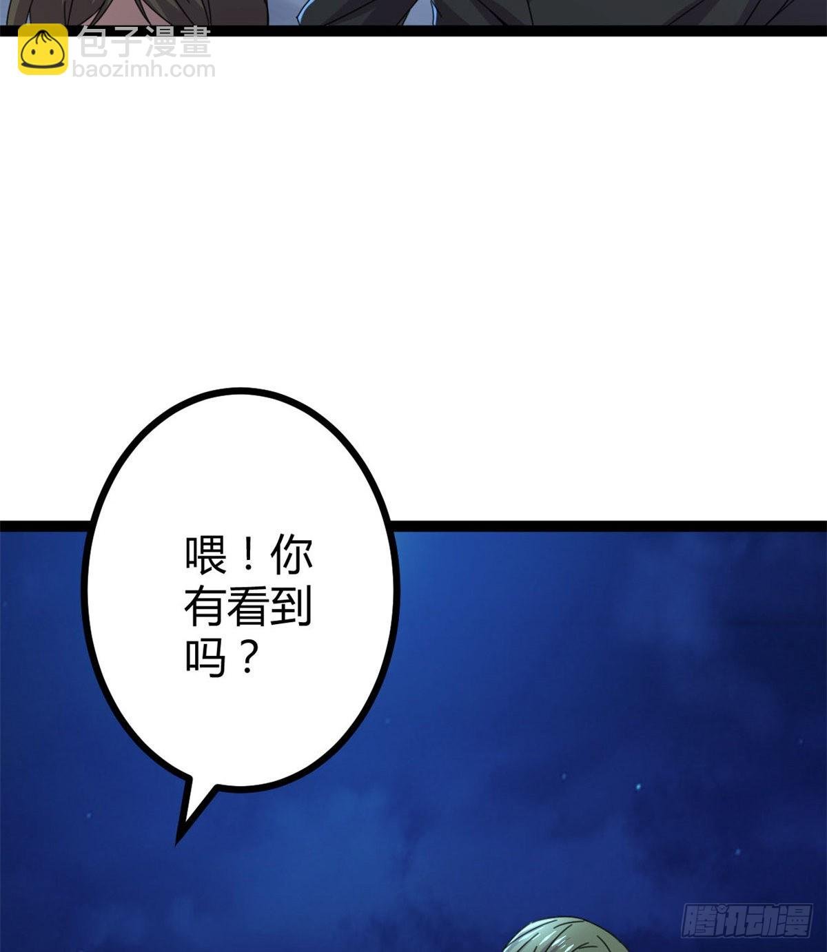 22 战圣入神