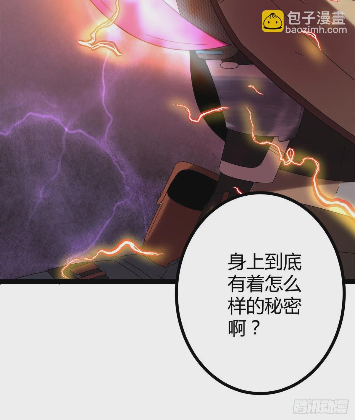 22 战圣入神