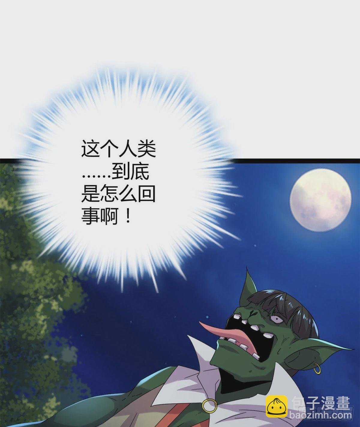 22 战圣入神