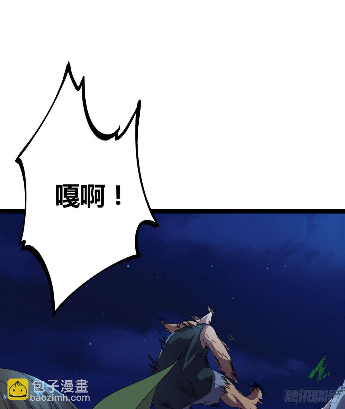 22 战圣入神