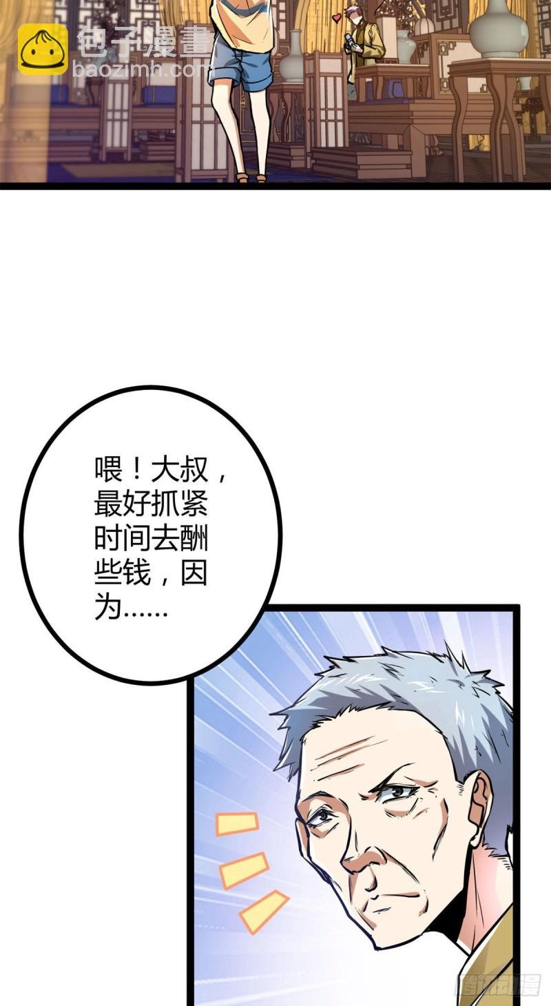 70 重金砸出的星界