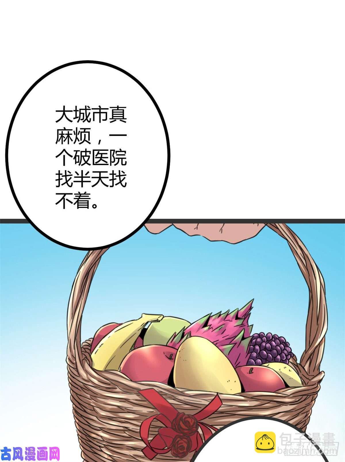 06 英雄救美