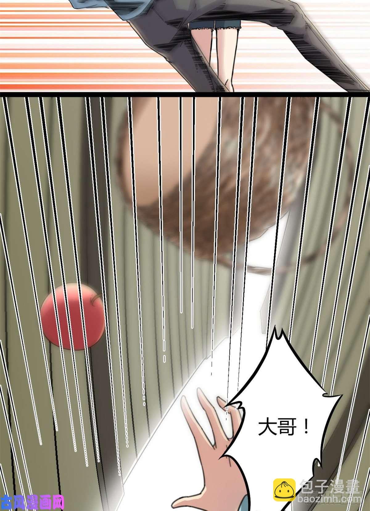 06 英雄救美