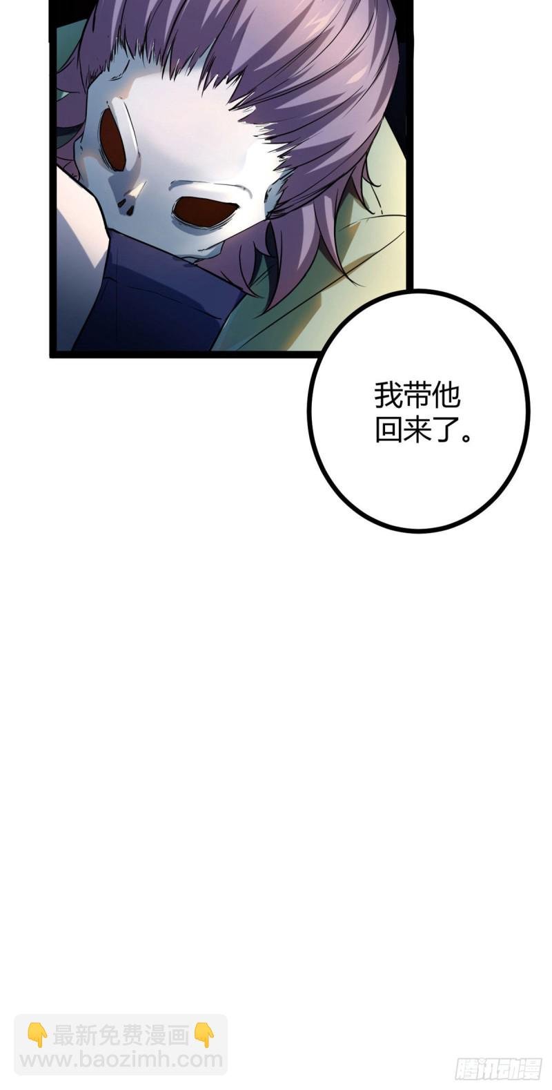 91 朝阳大炎功