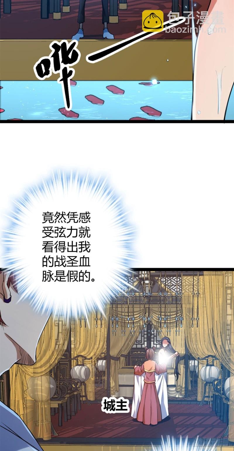 93 织女剑圣的要求