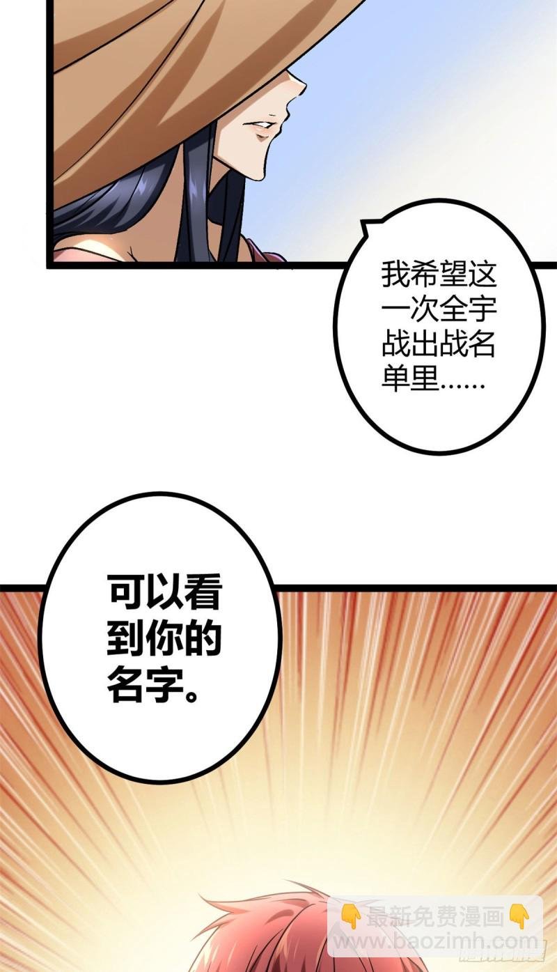 93 织女剑圣的要求