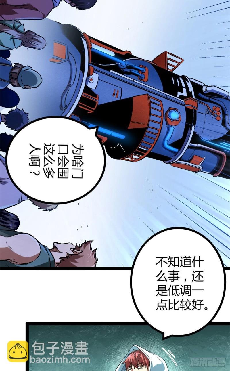 93 织女剑圣的要求