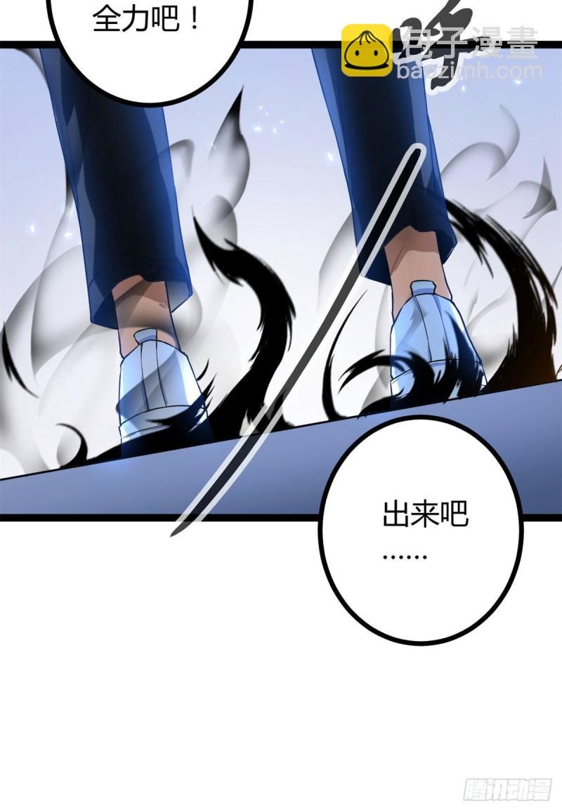 93 织女剑圣的要求
