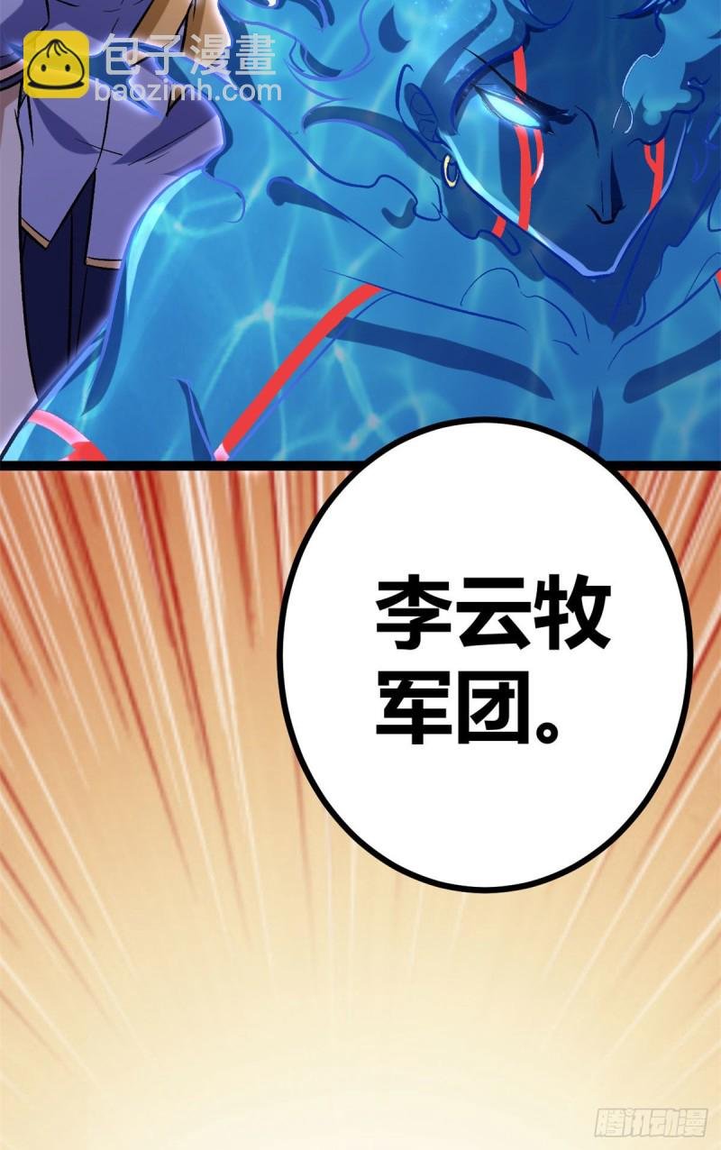 93 织女剑圣的要求