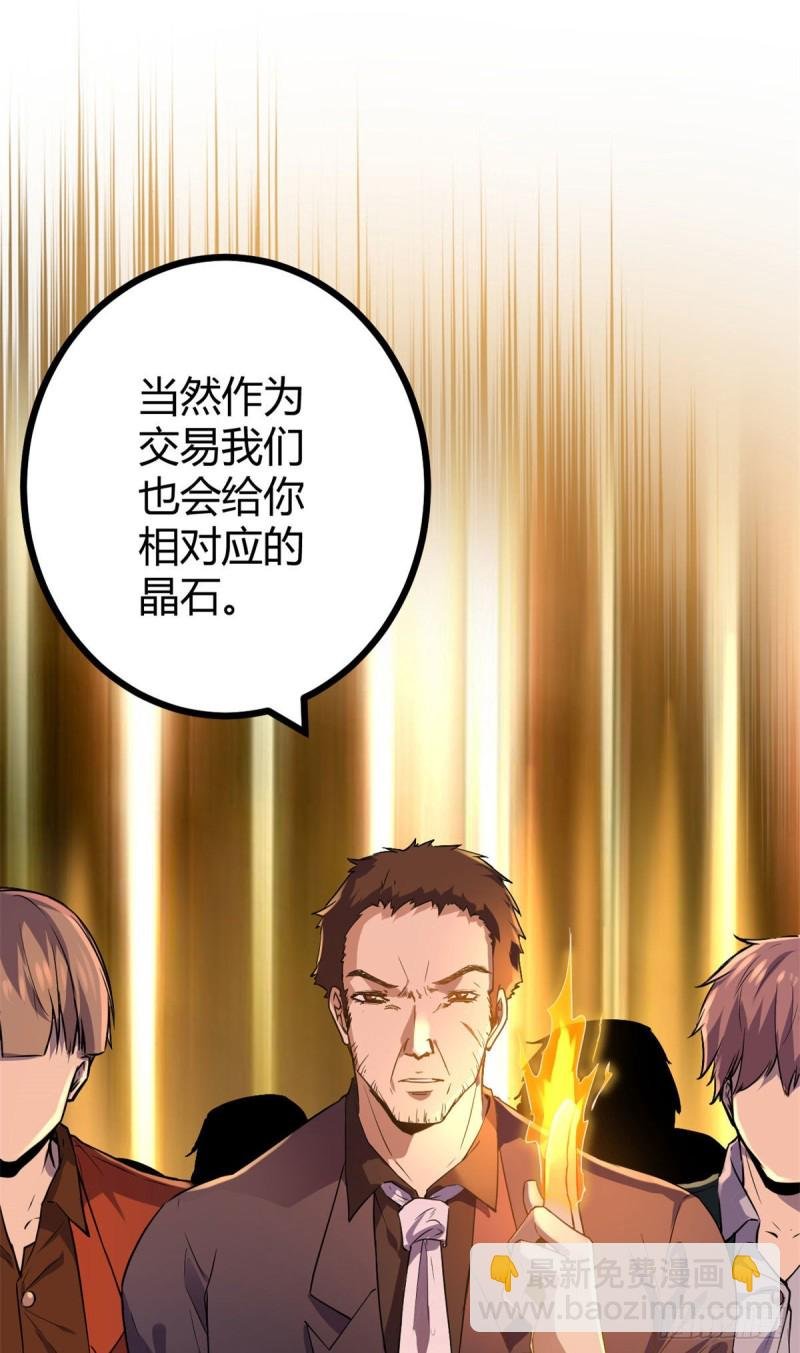 94 大炎阵