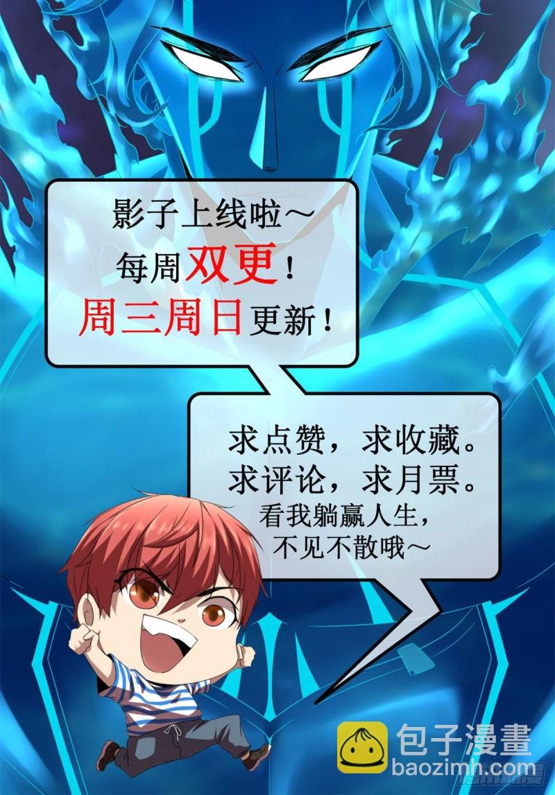 94 大炎阵