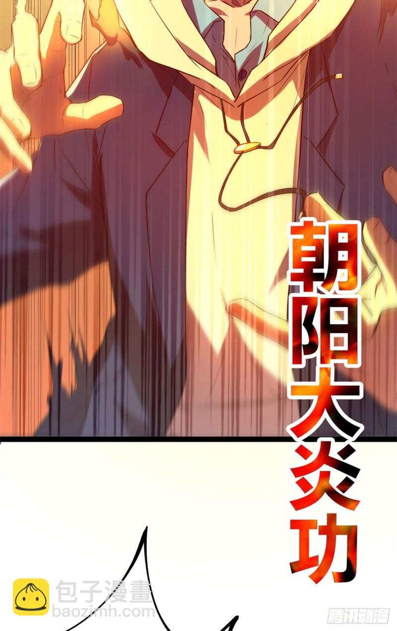 95 功出同源