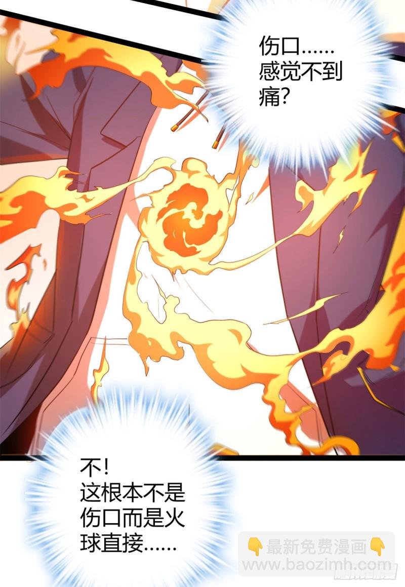 95 功出同源