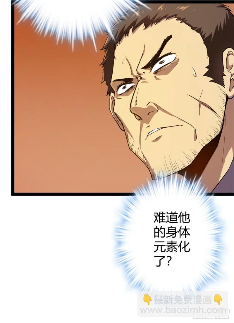 95 功出同源
