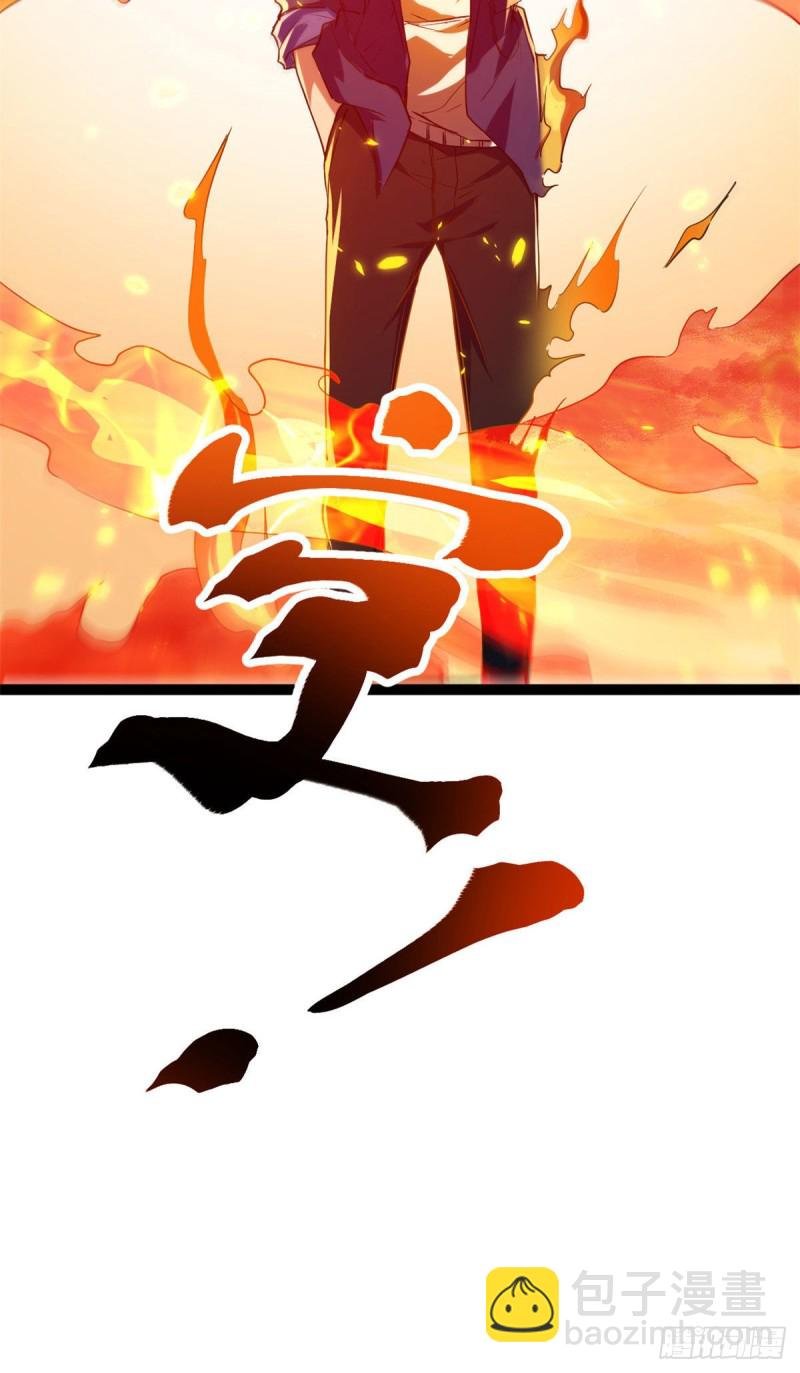 95 功出同源
