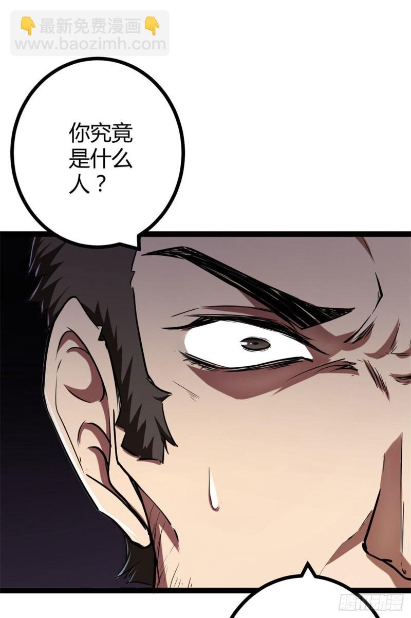 95 功出同源
