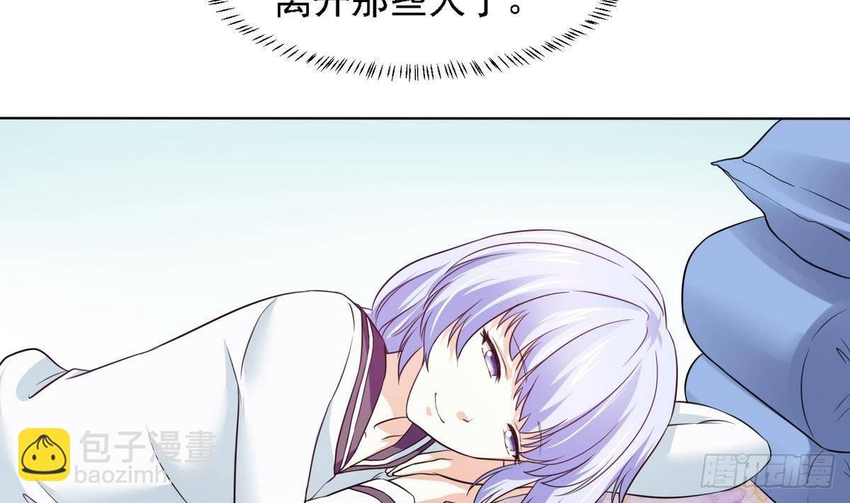 第11话 开始住校生活