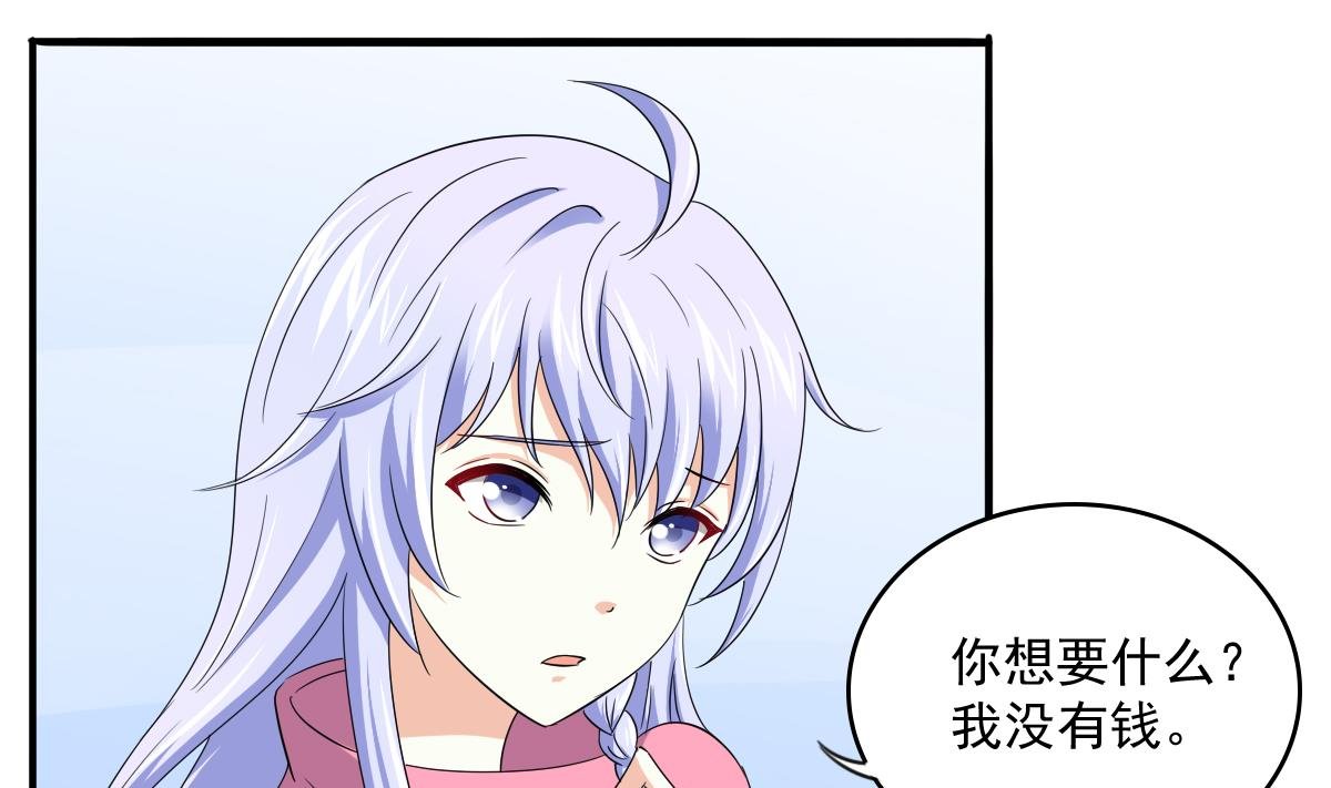第112话 来自母亲的警告