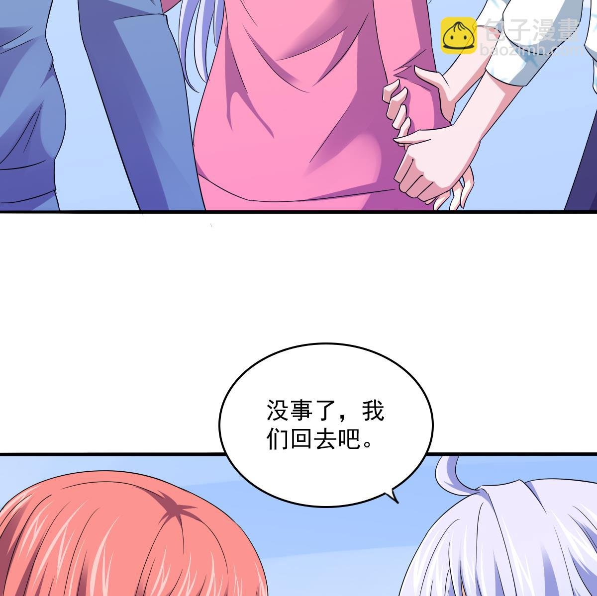 第112话 来自母亲的警告