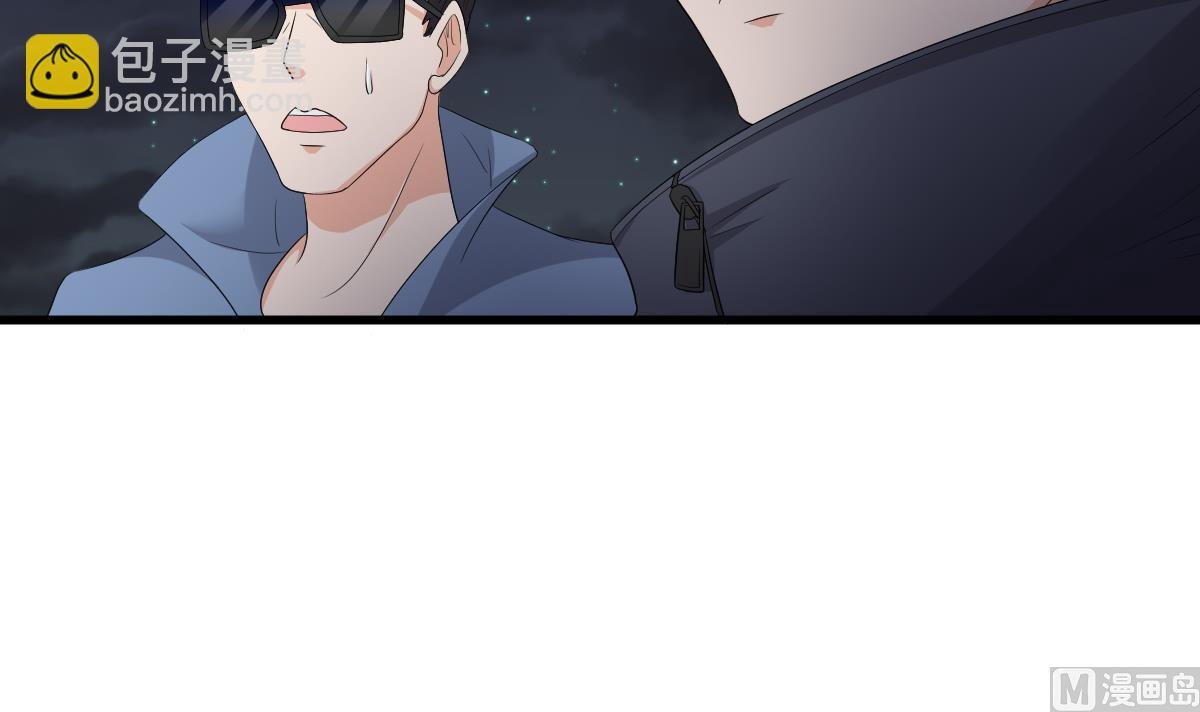 第123话 彪哥相救