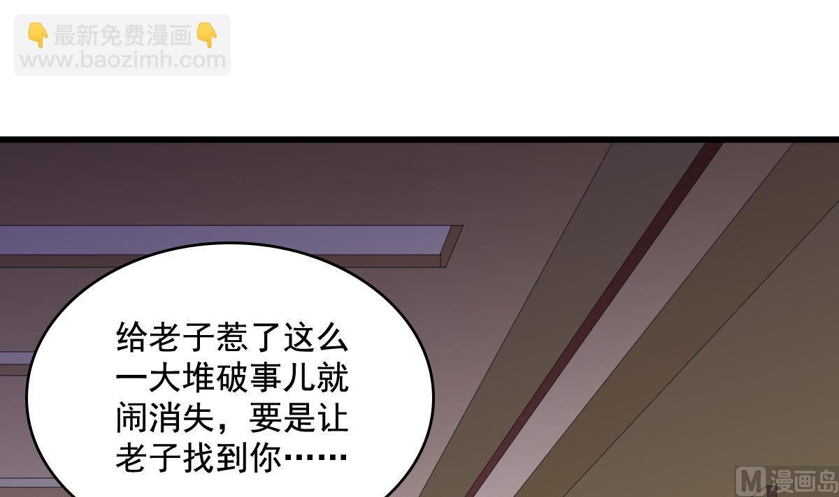 第129话 失去理智的东鹏
