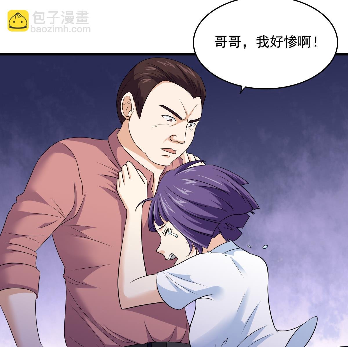 第129话 失去理智的东鹏