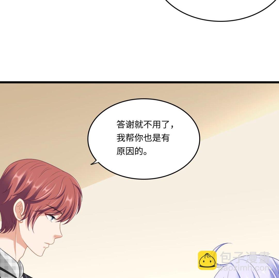 第145话 十倍赔偿