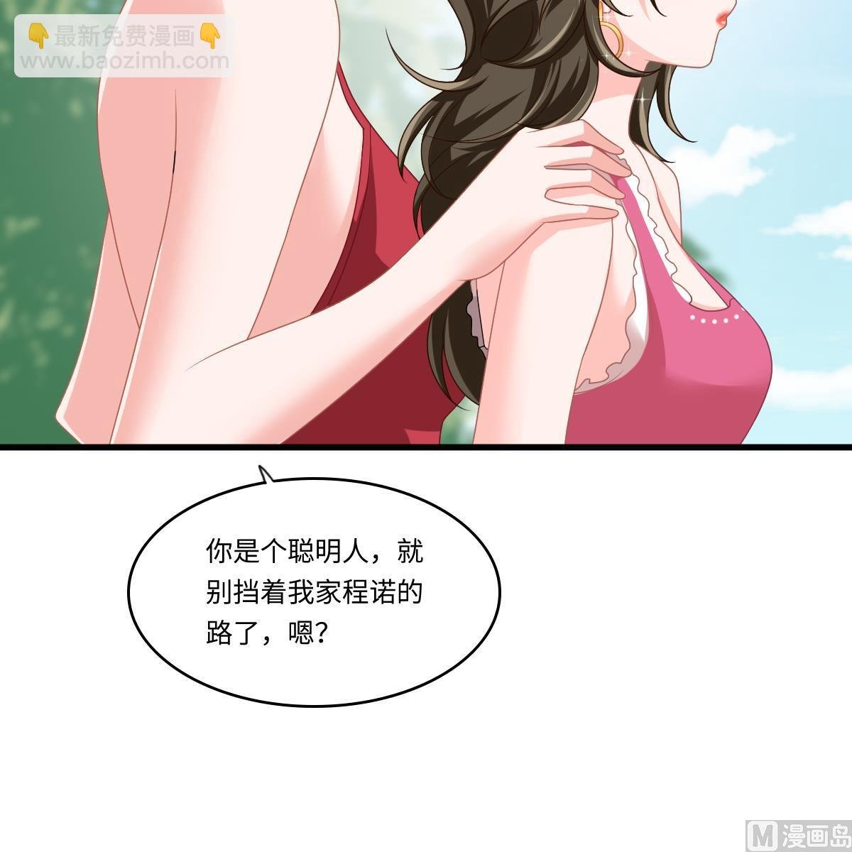 第154话 你让我太失望了
