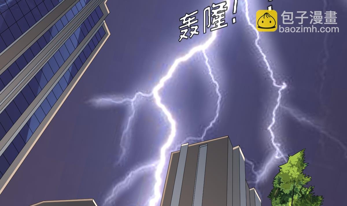 第156话 程诺认错