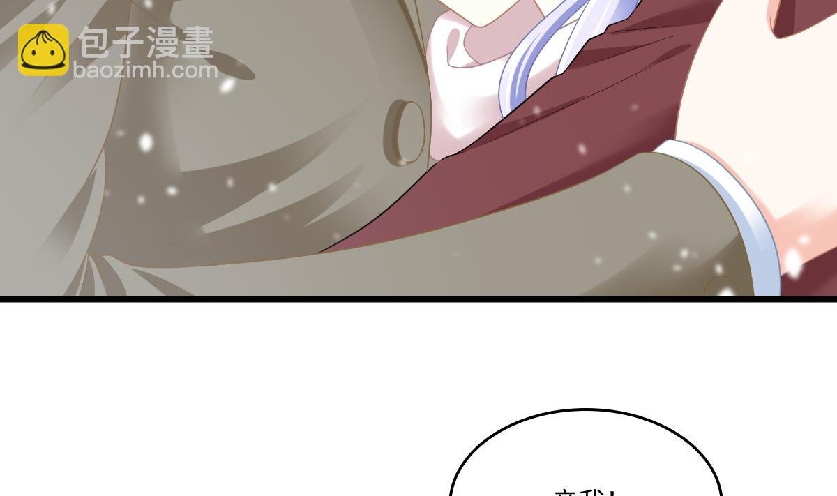 第165话 孙明杰的吻