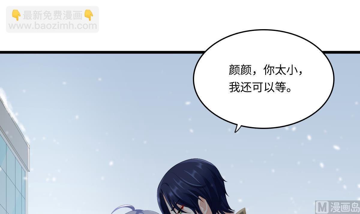 第165话 孙明杰的吻