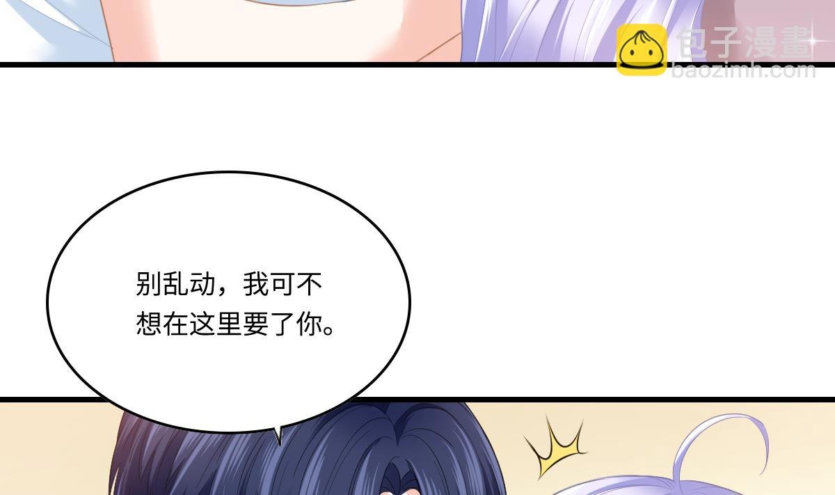 第191话 孙明杰的过去