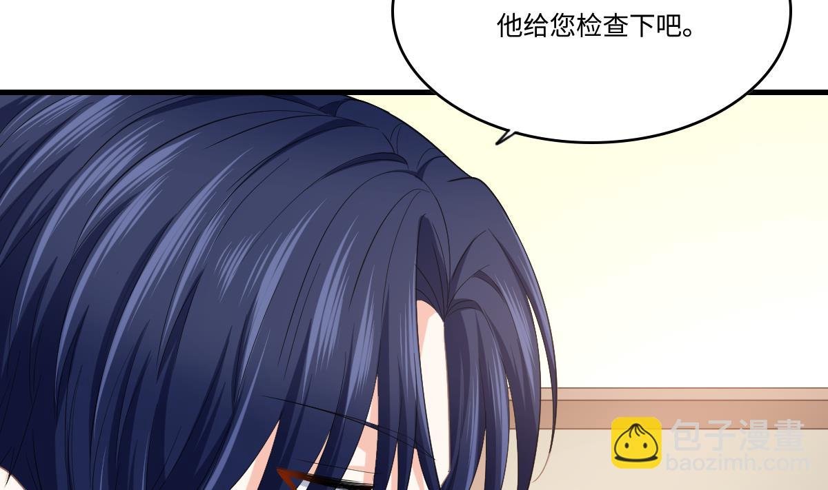 第193话 钟琼的真面目