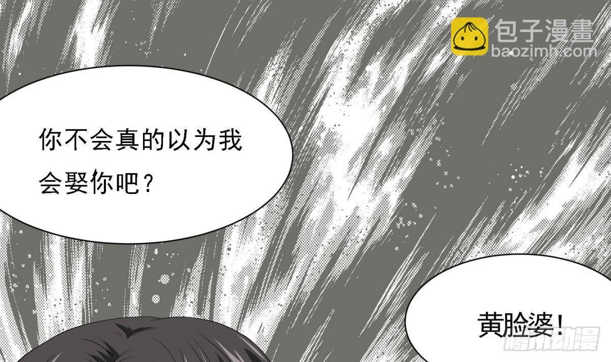 第2话 家破人亡
