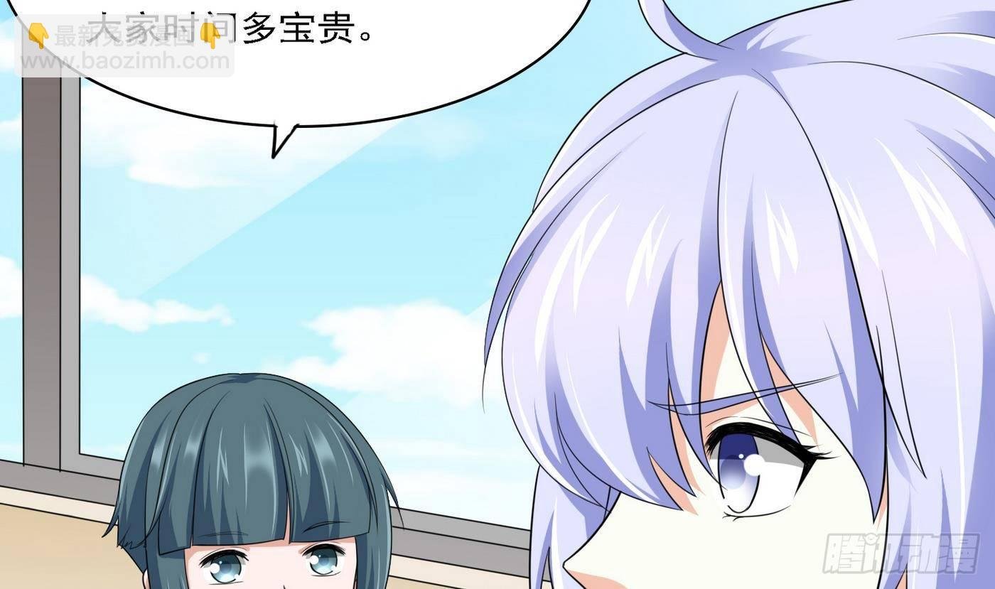 第20话 江颜的挑衅