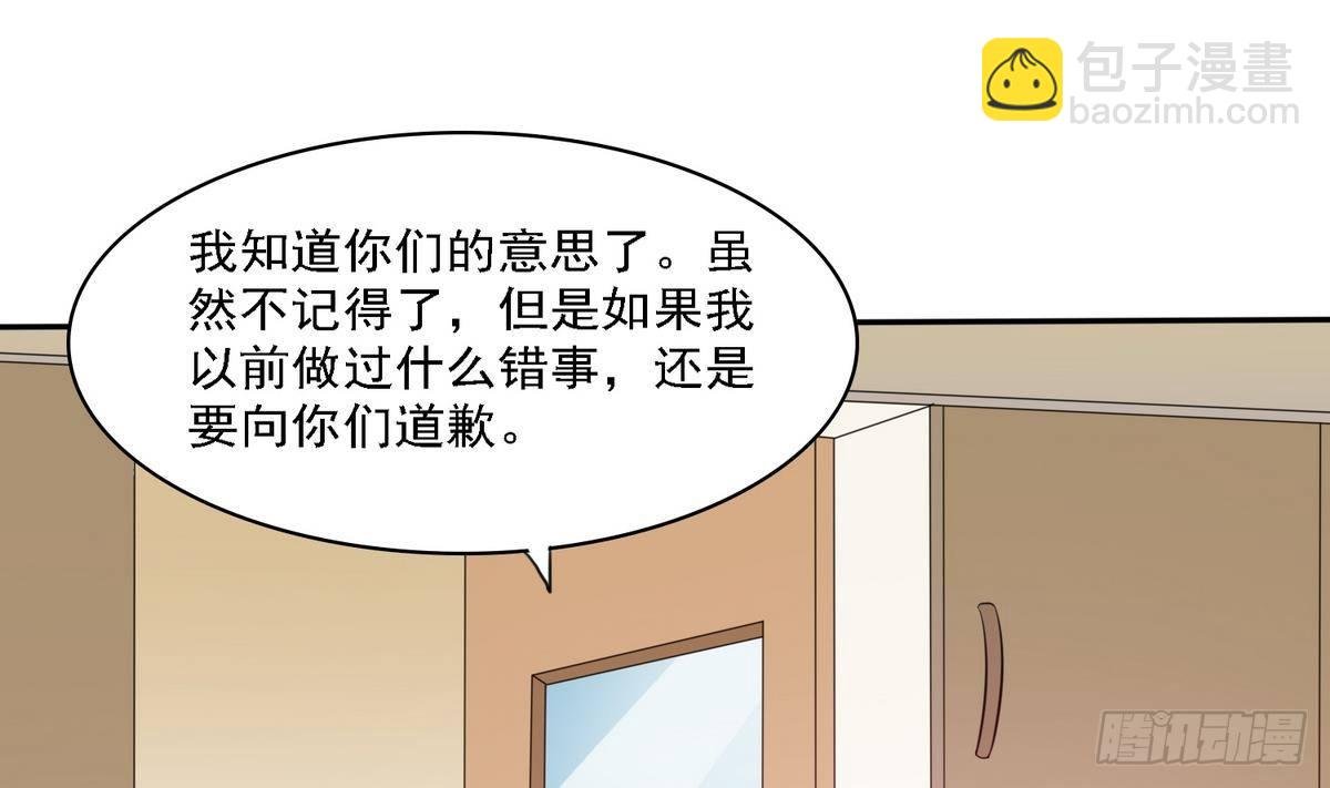 第23话 舅妈又来搞事了