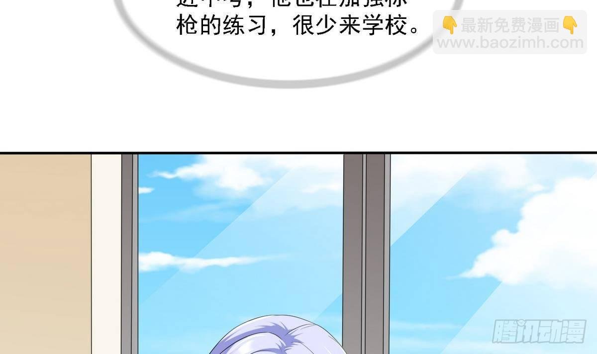 第29话 就是给你下套