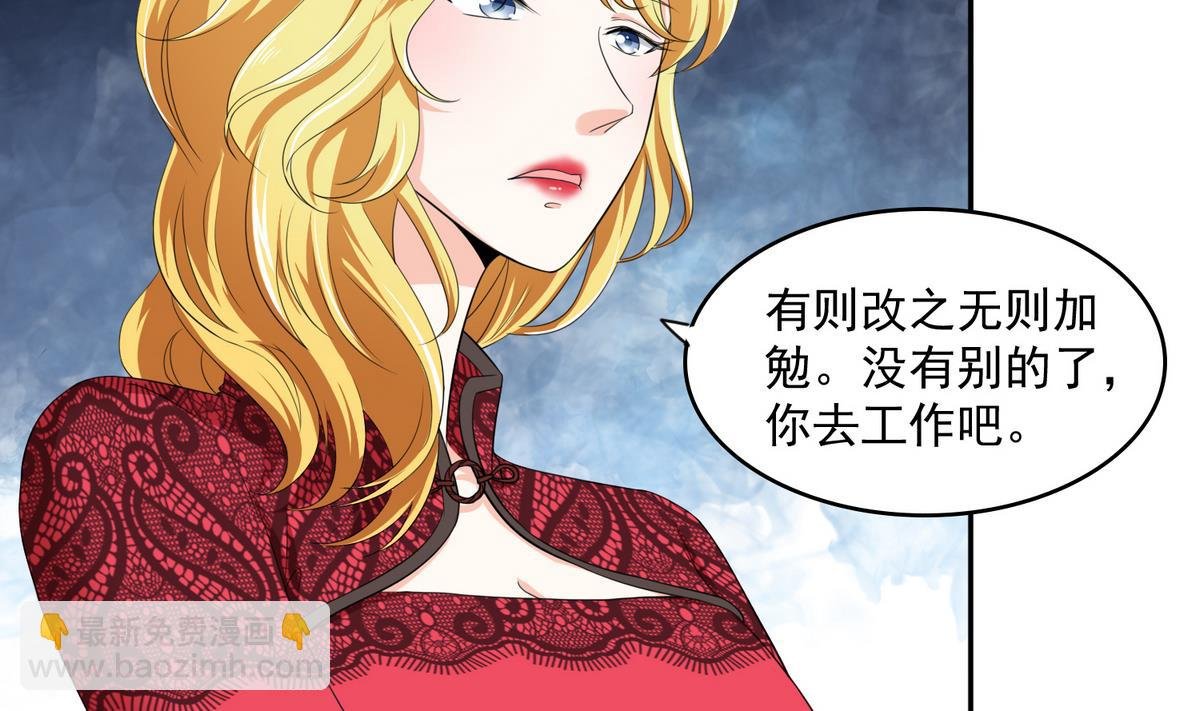第39话 第一笔小费