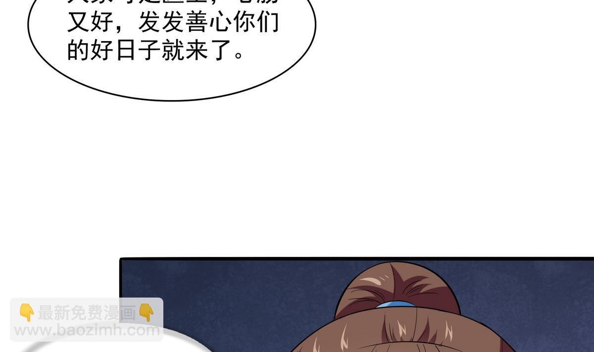 第48话 正面硬刚