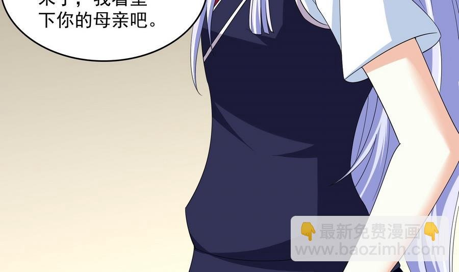 第67话 拿回胸针