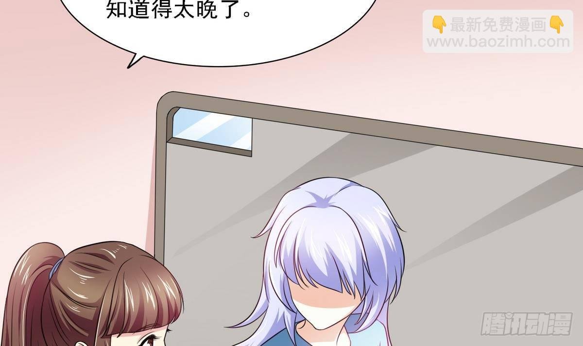 第9话 两幅面孔的表姐