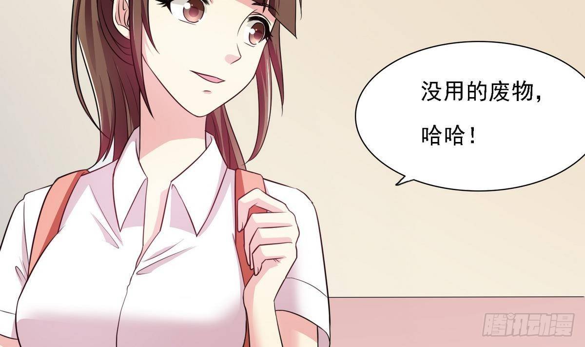 第9话 两幅面孔的表姐
